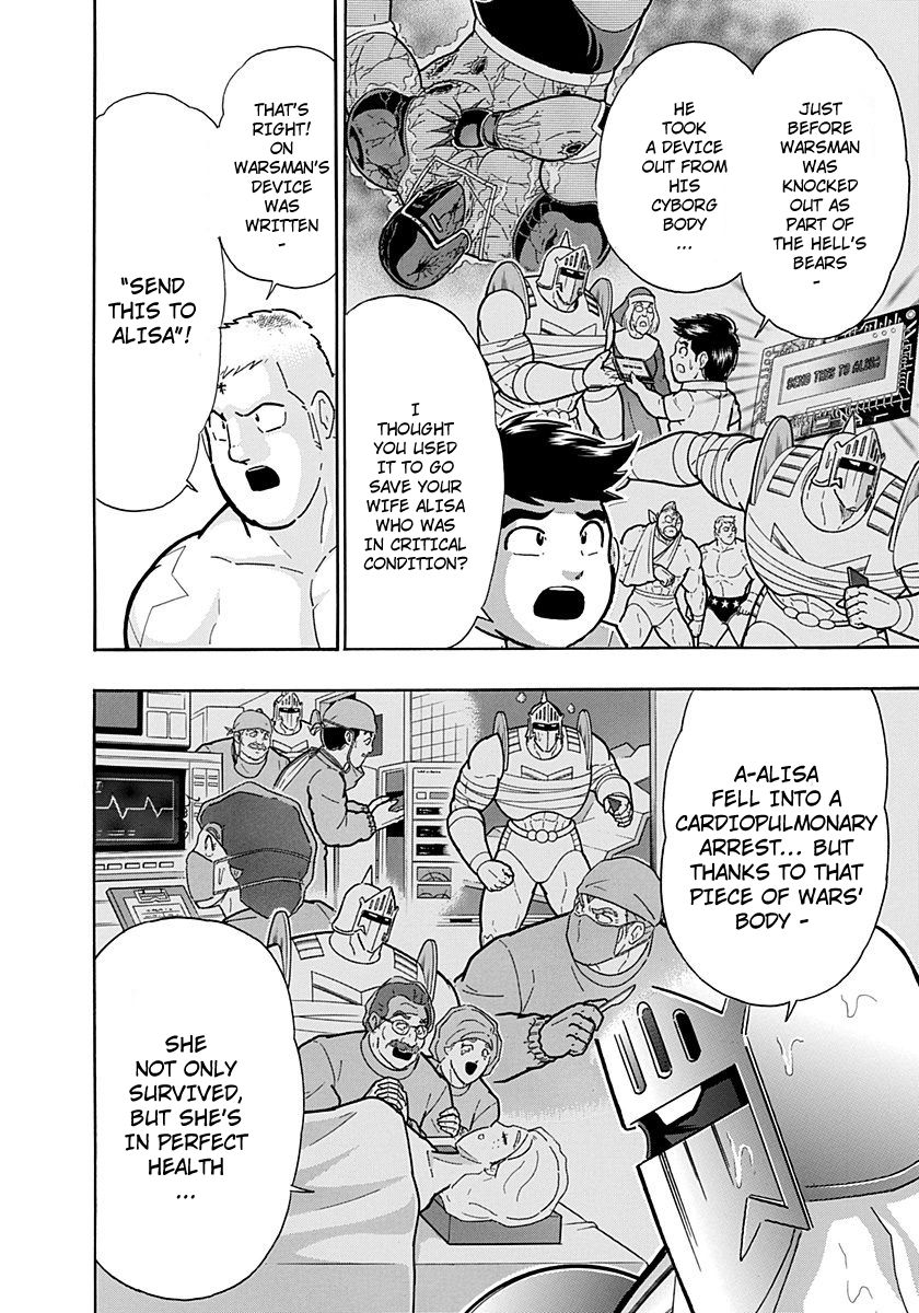 Kinnikuman Nisei chapter 254 page 8