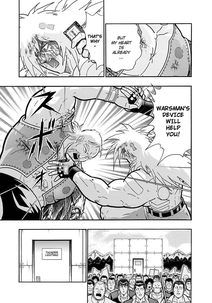 Kinnikuman Nisei chapter 255 page 21