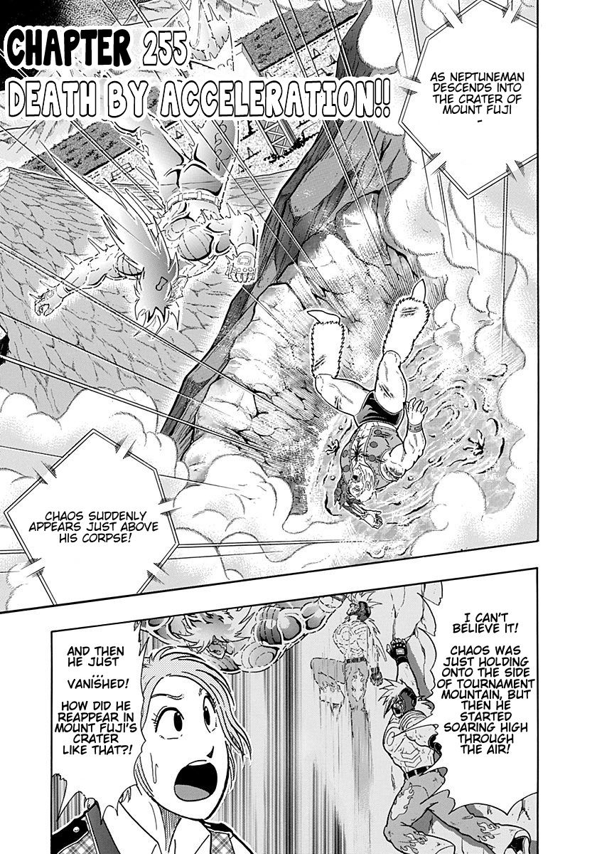 Kinnikuman Nisei chapter 255 page 3