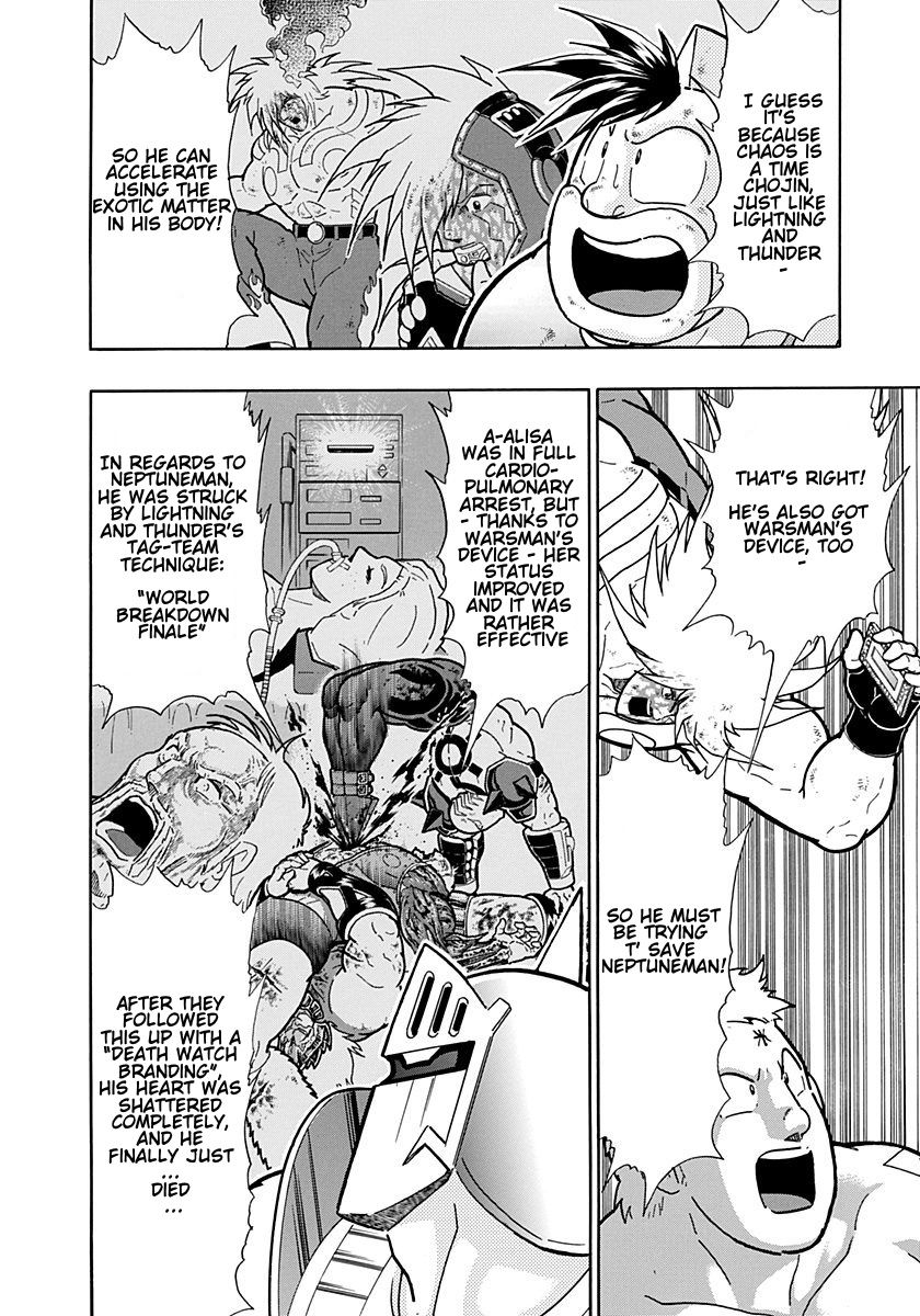 Kinnikuman Nisei chapter 255 page 4