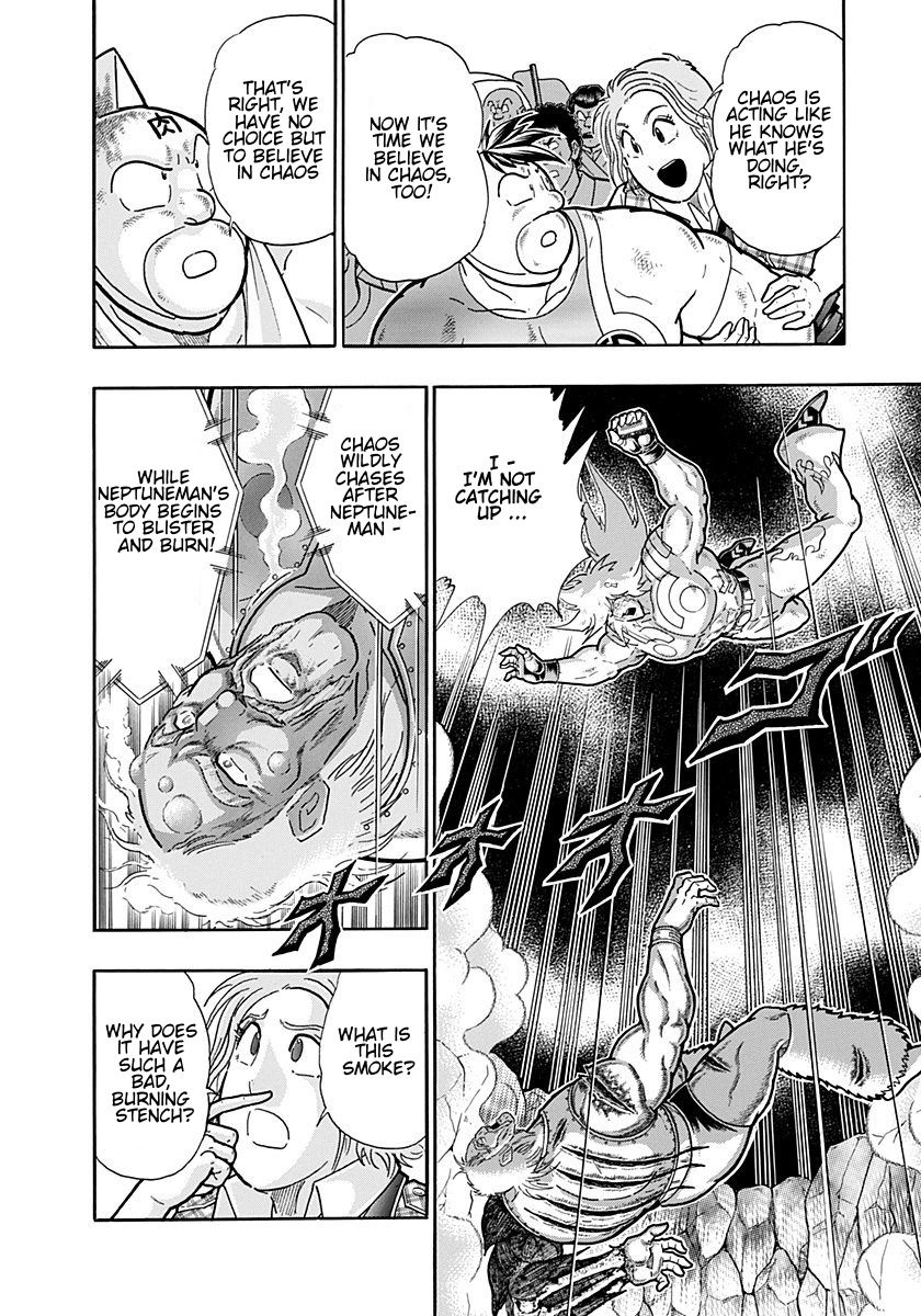 Kinnikuman Nisei chapter 255 page 6