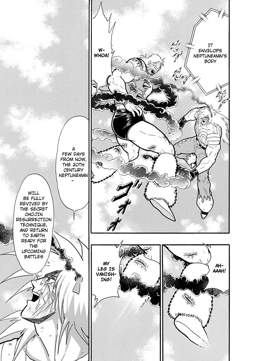 Kinnikuman Nisei chapter 256 page 17