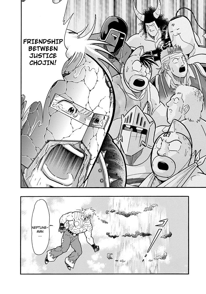 Kinnikuman Nisei chapter 256 page 20