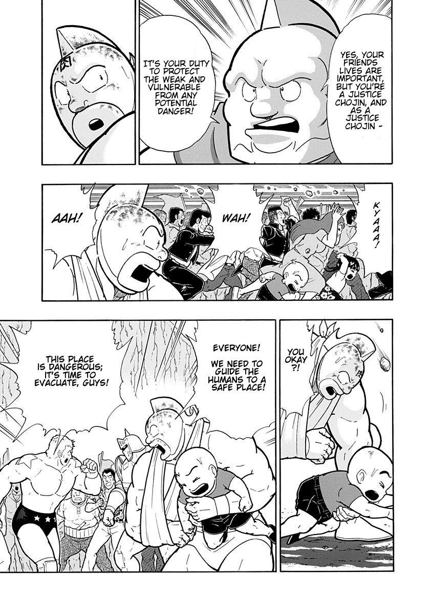 Kinnikuman Nisei chapter 257 page 11
