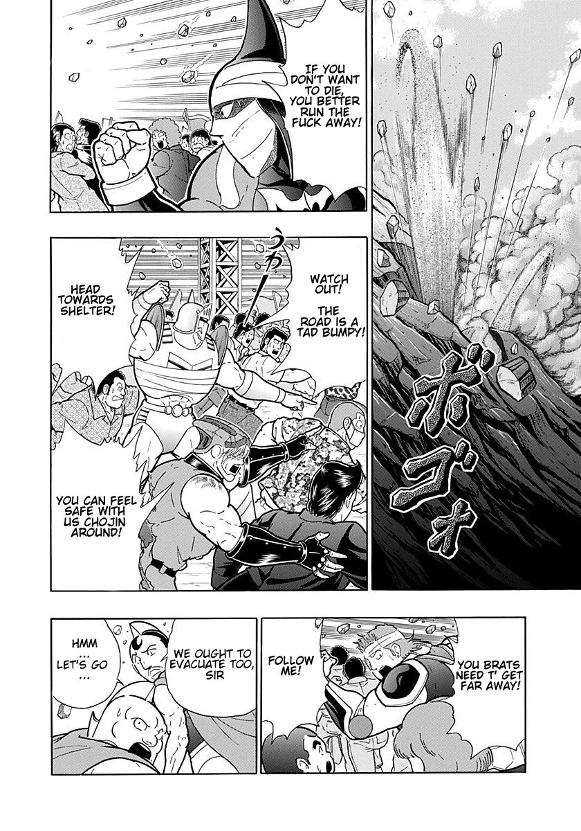 Kinnikuman Nisei chapter 257 page 12