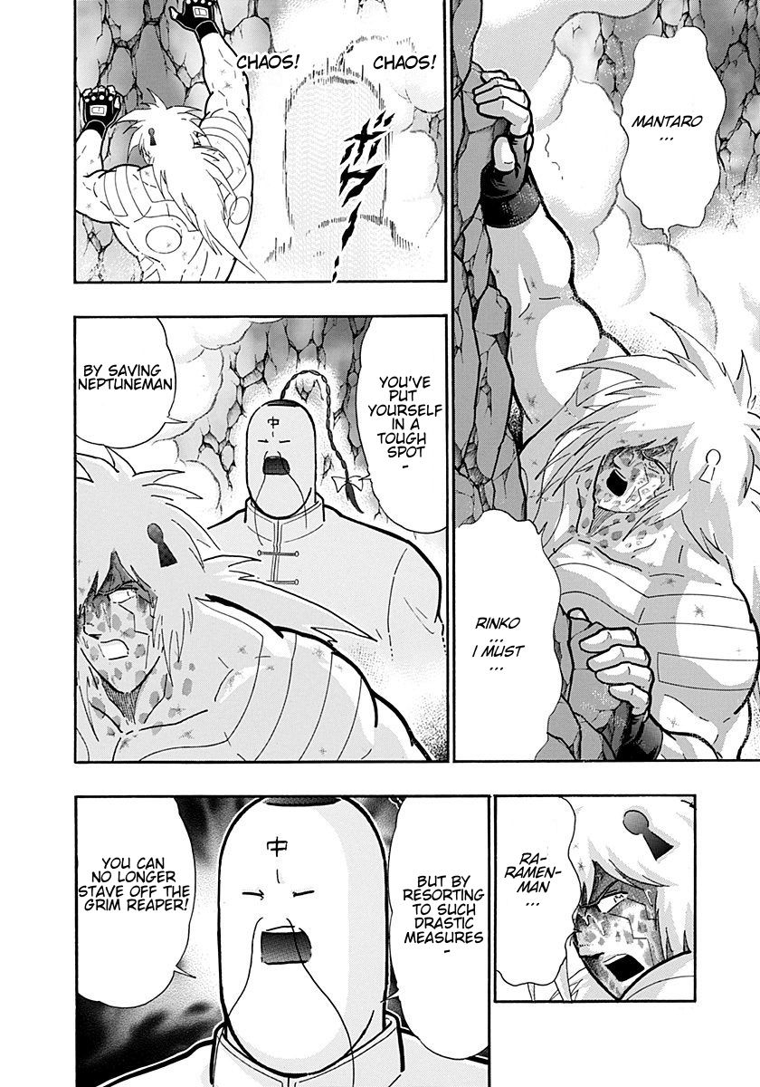 Kinnikuman Nisei chapter 257 page 14