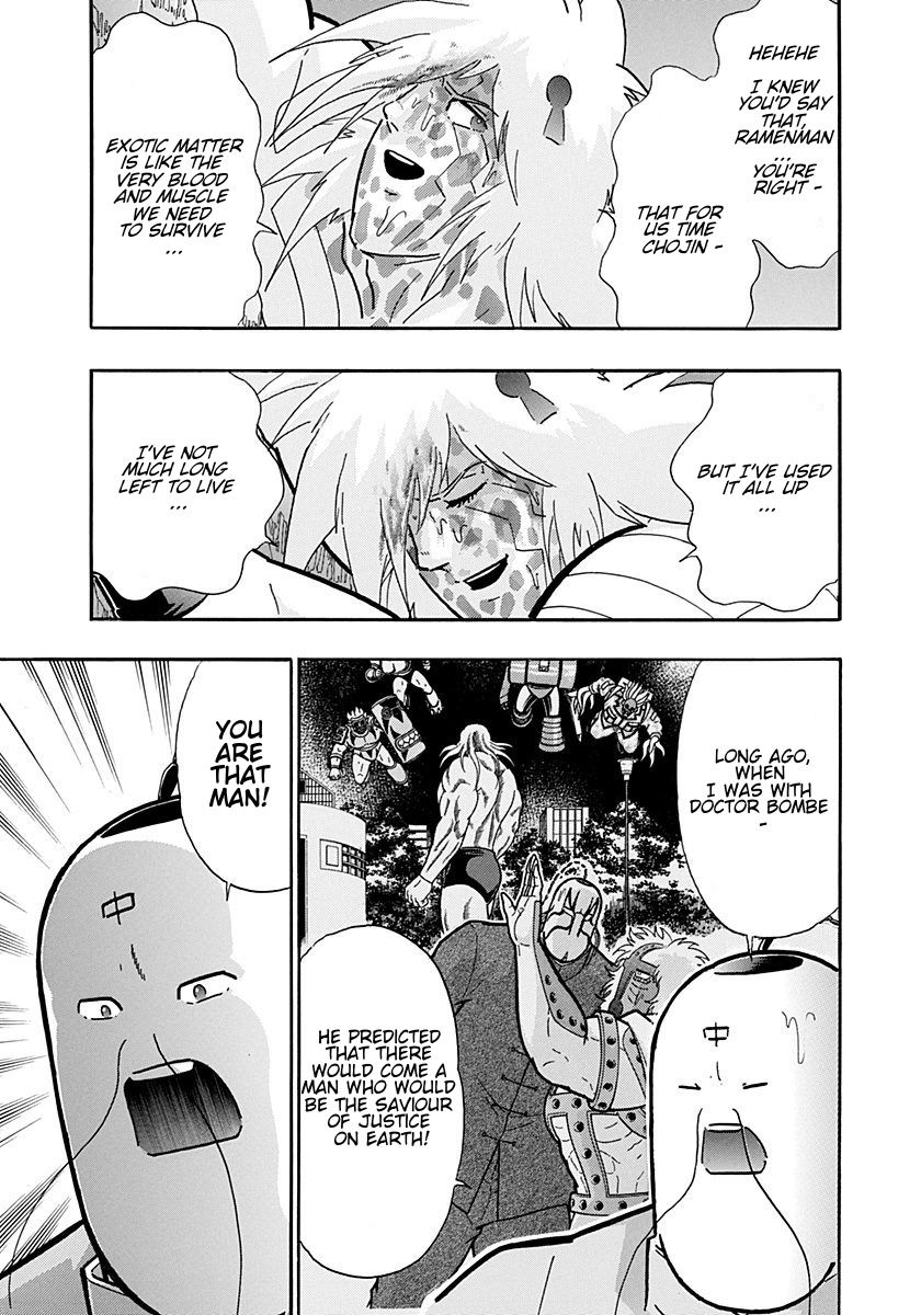 Kinnikuman Nisei chapter 257 page 15