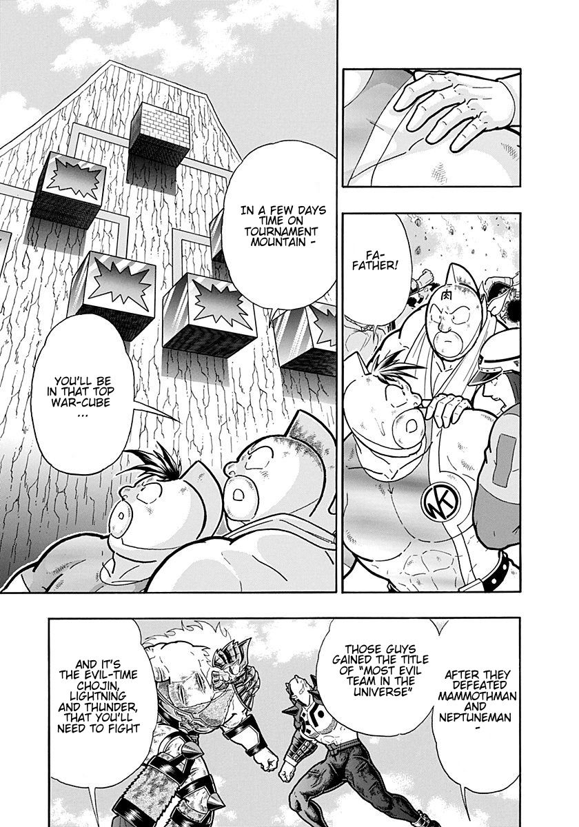 Kinnikuman Nisei chapter 257 page 9