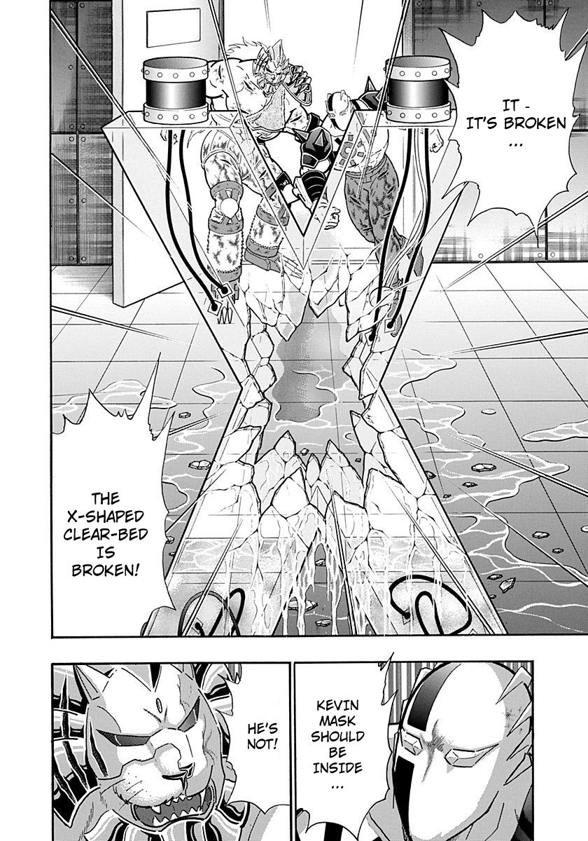 Kinnikuman Nisei chapter 258 page 12