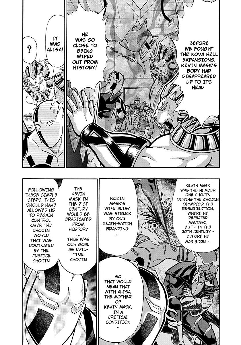 Kinnikuman Nisei chapter 258 page 13