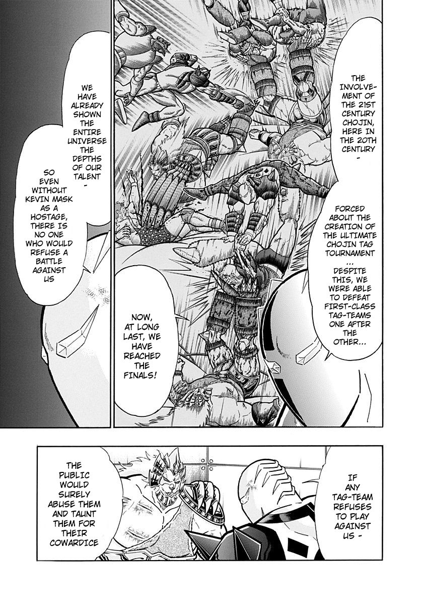 Kinnikuman Nisei chapter 258 page 15