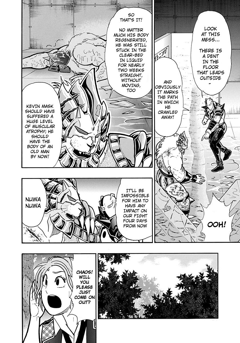 Kinnikuman Nisei chapter 258 page 16