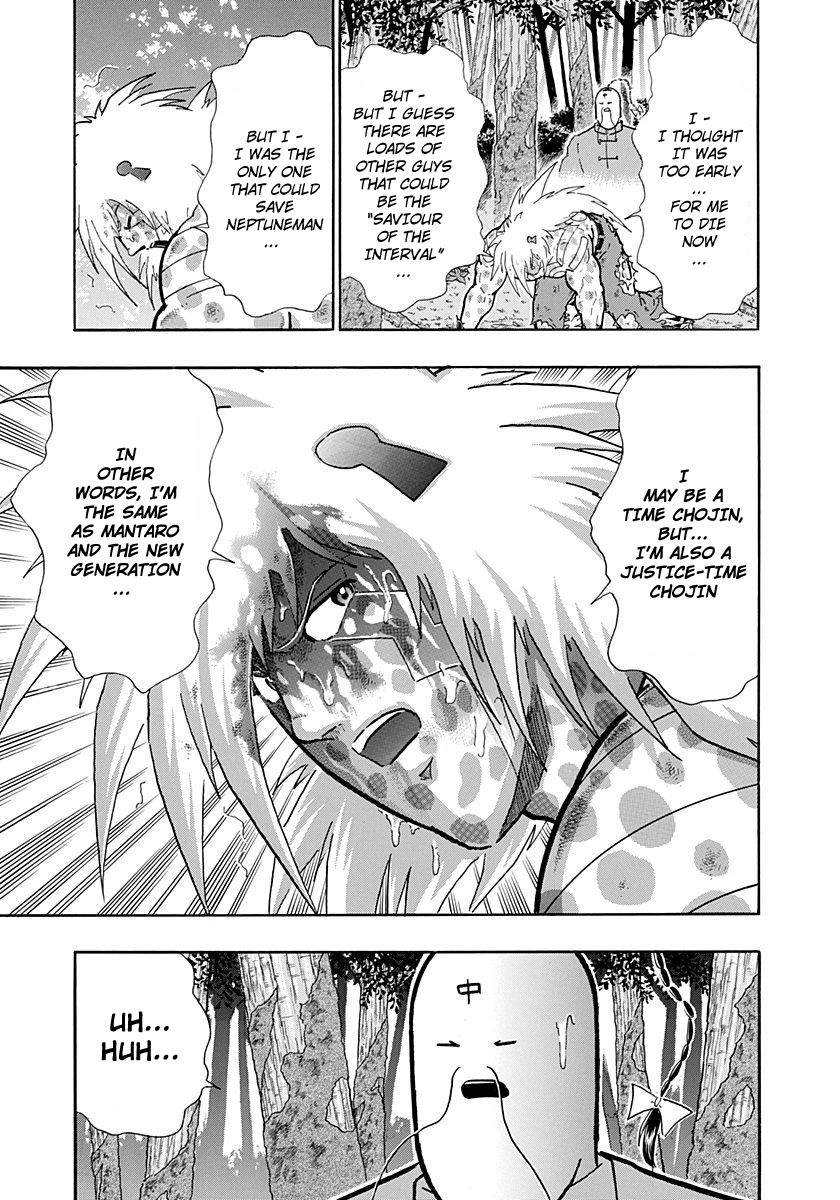 Kinnikuman Nisei chapter 258 page 19