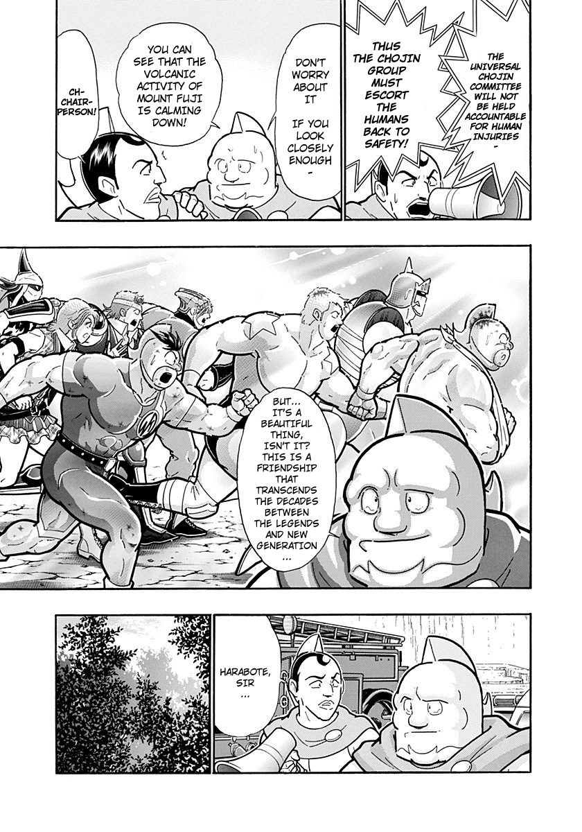 Kinnikuman Nisei chapter 258 page 7