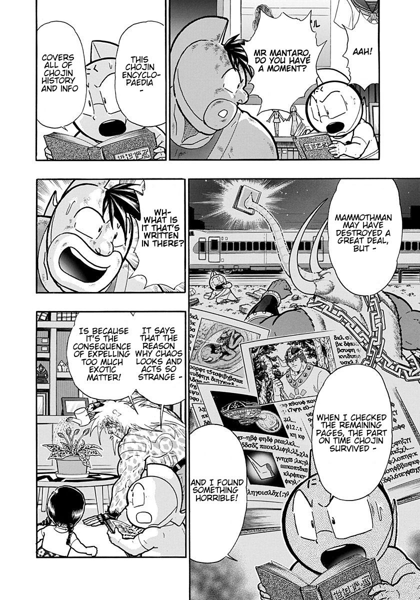 Kinnikuman Nisei chapter 259 page 12