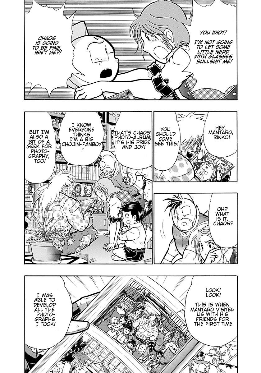 Kinnikuman Nisei chapter 259 page 15