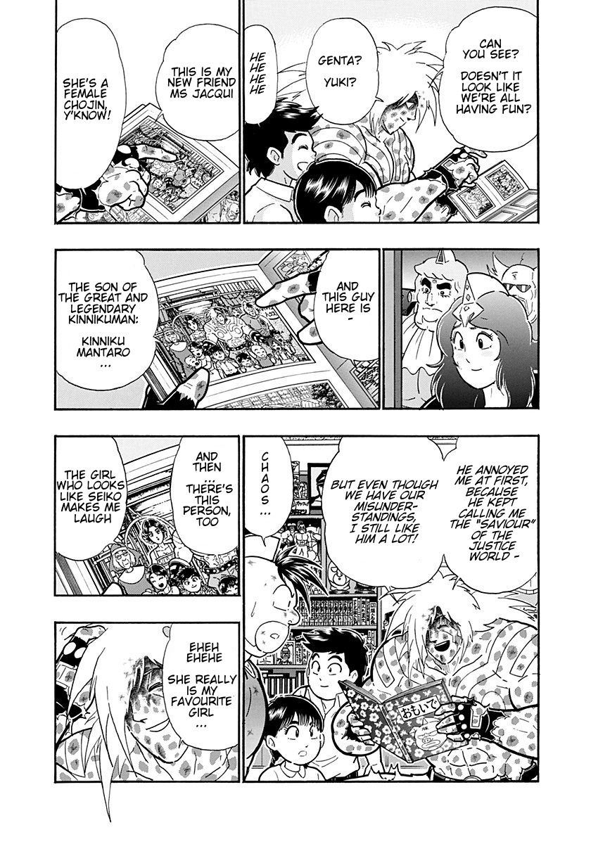 Kinnikuman Nisei chapter 259 page 16