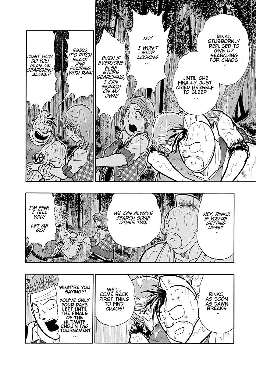 Kinnikuman Nisei chapter 259 page 2