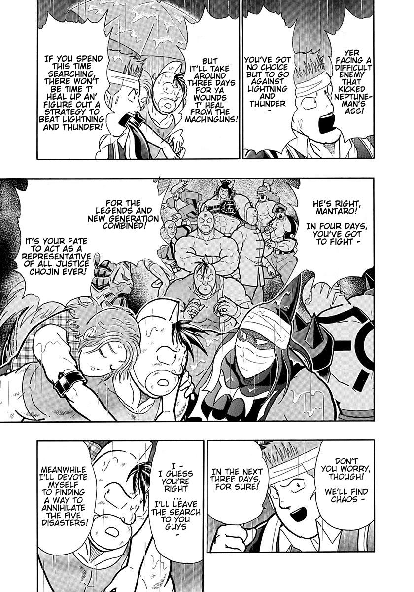 Kinnikuman Nisei chapter 259 page 3