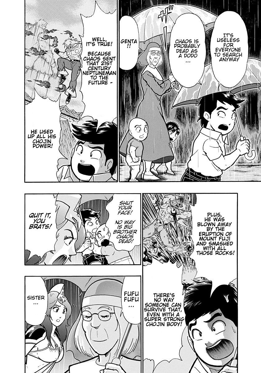 Kinnikuman Nisei chapter 259 page 4