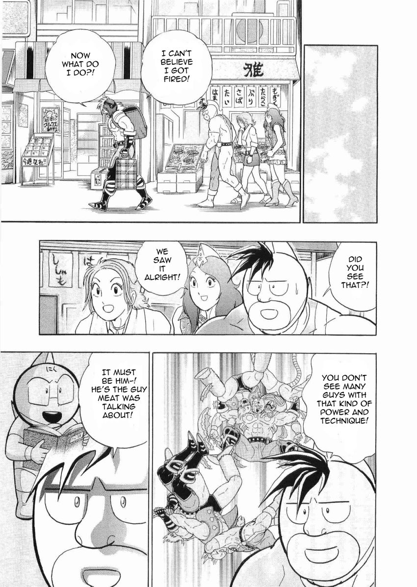 Kinnikuman Nisei chapter 26 page 15