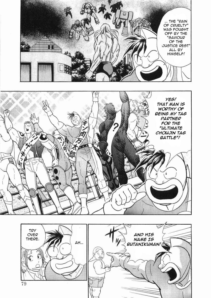 Kinnikuman Nisei chapter 26 page 17