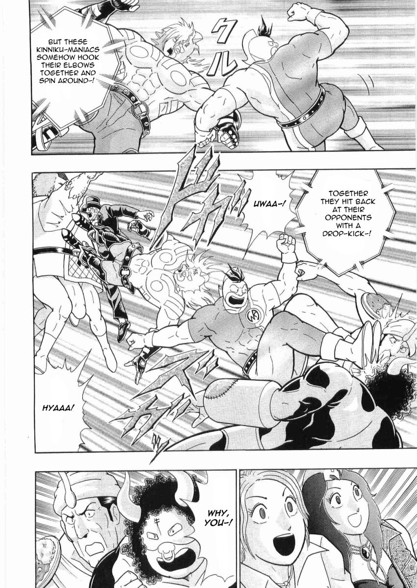 Kinnikuman Nisei chapter 26 page 8