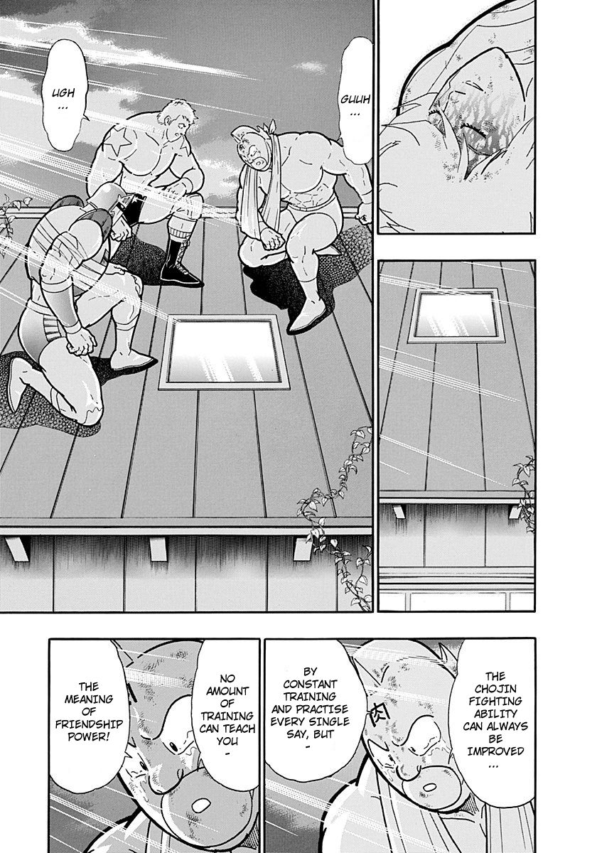 Kinnikuman Nisei chapter 260 page 15