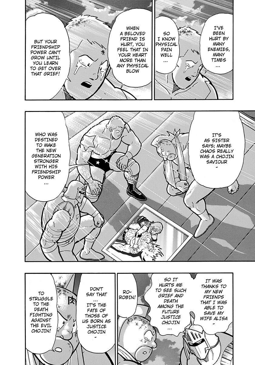Kinnikuman Nisei chapter 260 page 16
