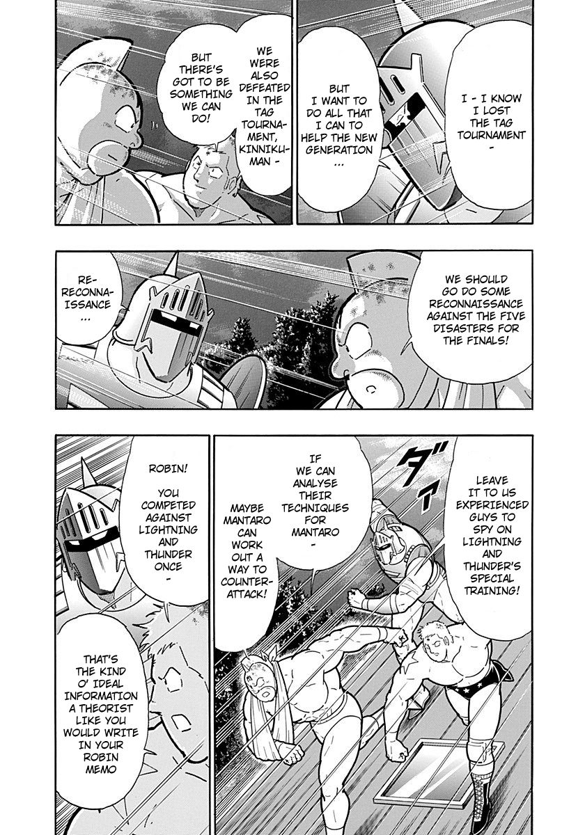 Kinnikuman Nisei chapter 260 page 17