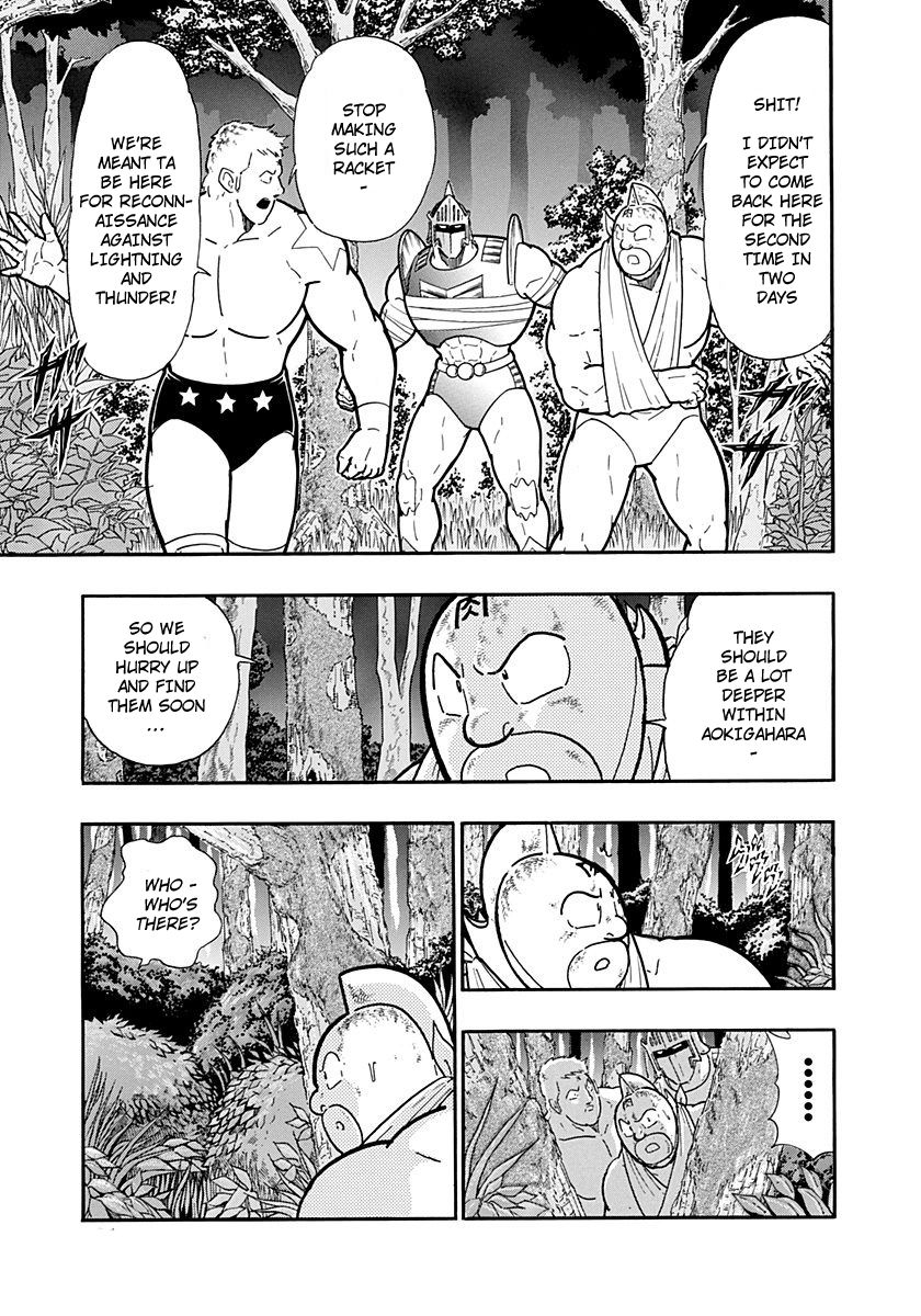 Kinnikuman Nisei chapter 260 page 19