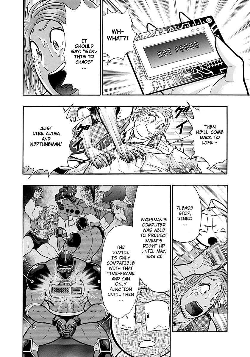 Kinnikuman Nisei chapter 260 page 6