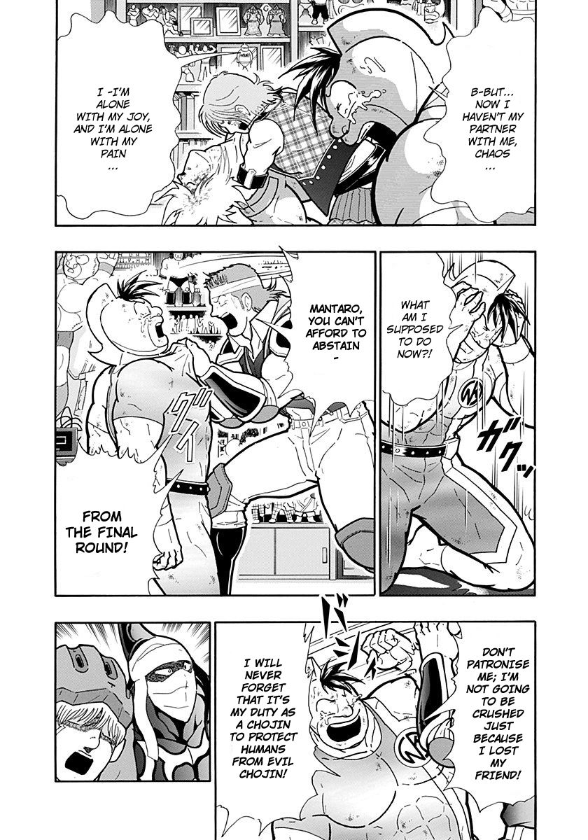 Kinnikuman Nisei chapter 260 page 8