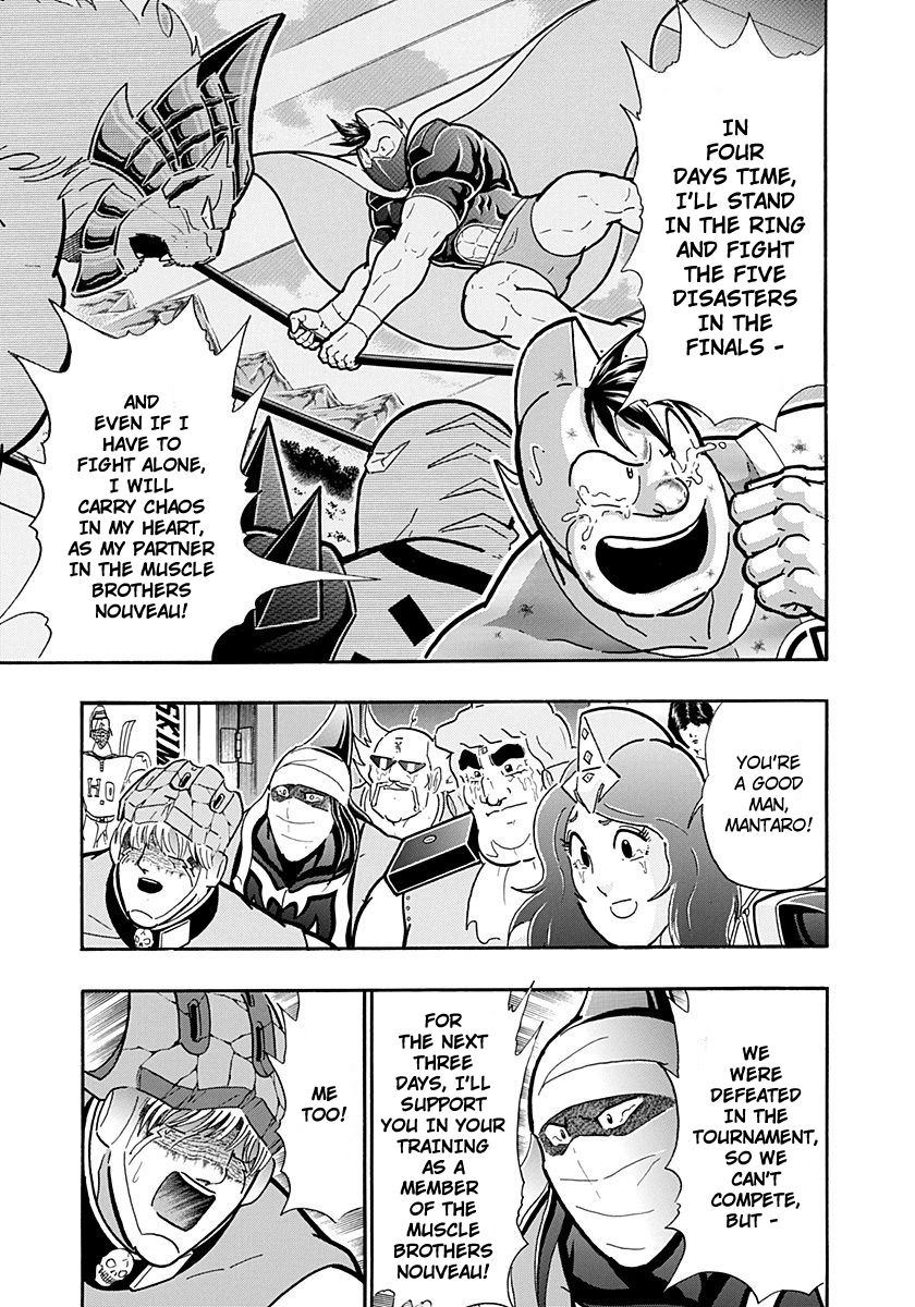 Kinnikuman Nisei chapter 260 page 9