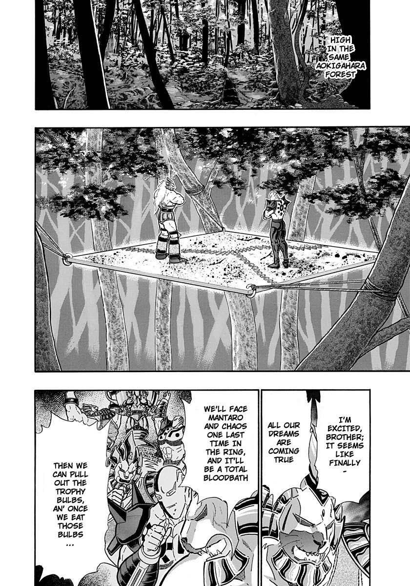 Kinnikuman Nisei chapter 261 page 12