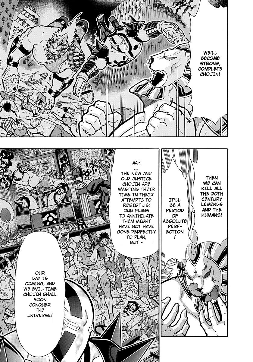 Kinnikuman Nisei chapter 261 page 13