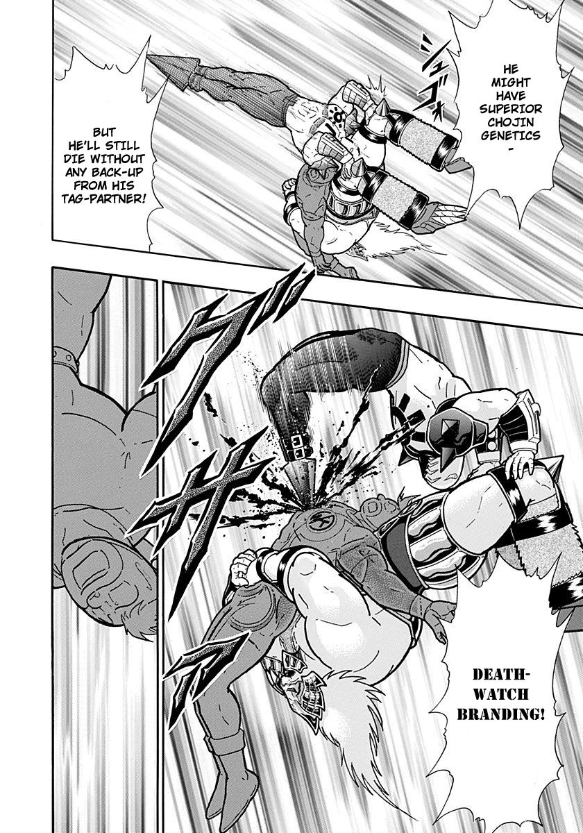 Kinnikuman Nisei chapter 261 page 18