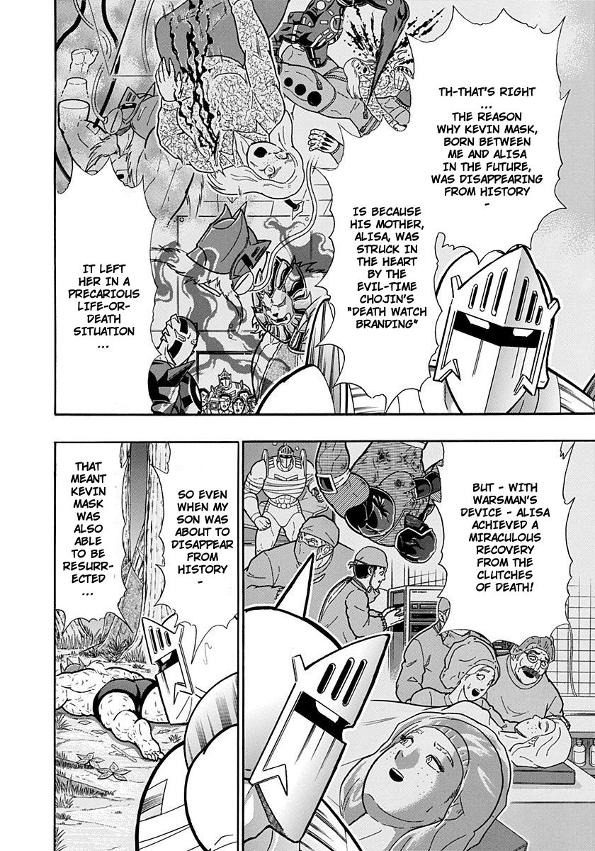 Kinnikuman Nisei chapter 261 page 2