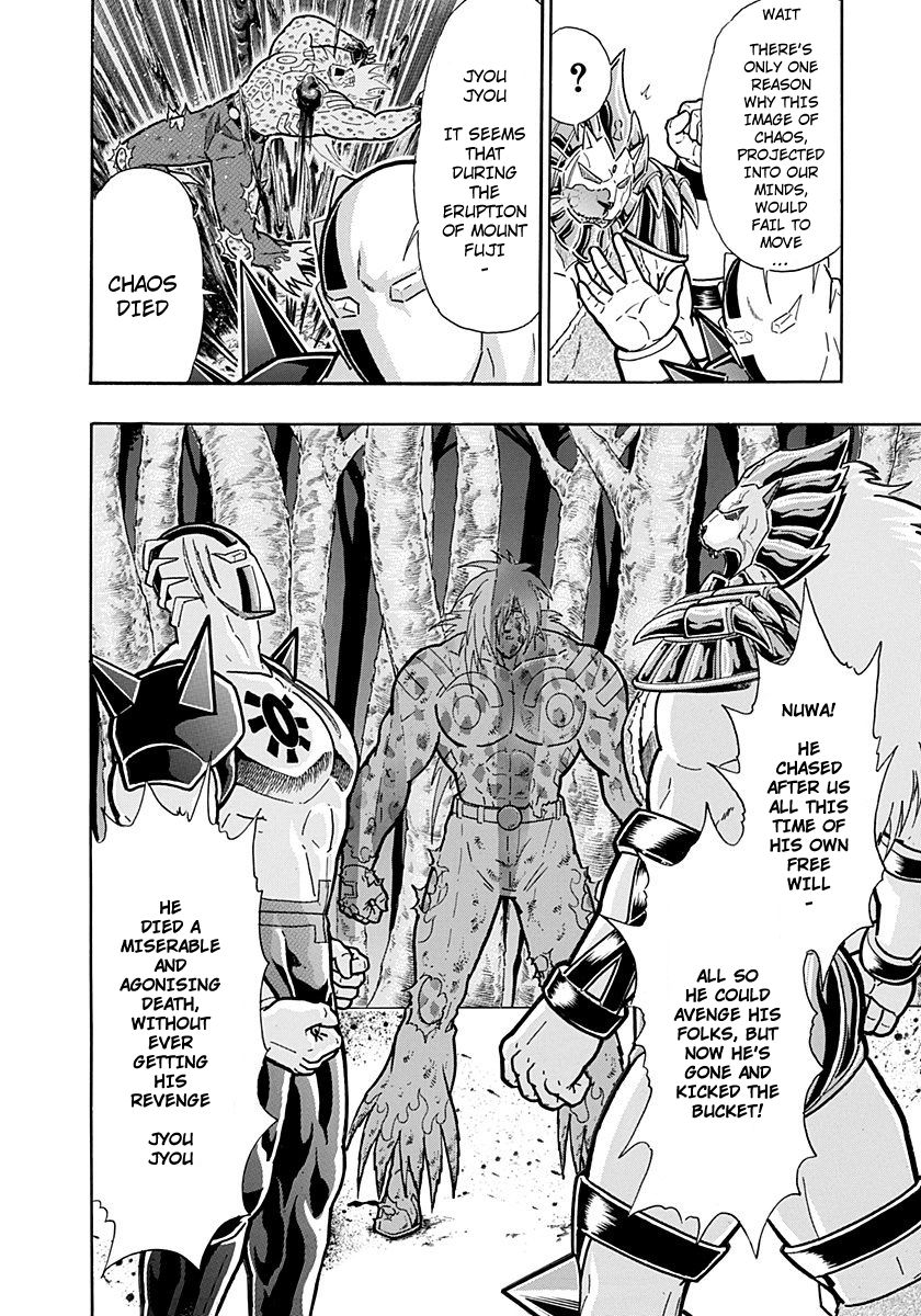 Kinnikuman Nisei chapter 261 page 20