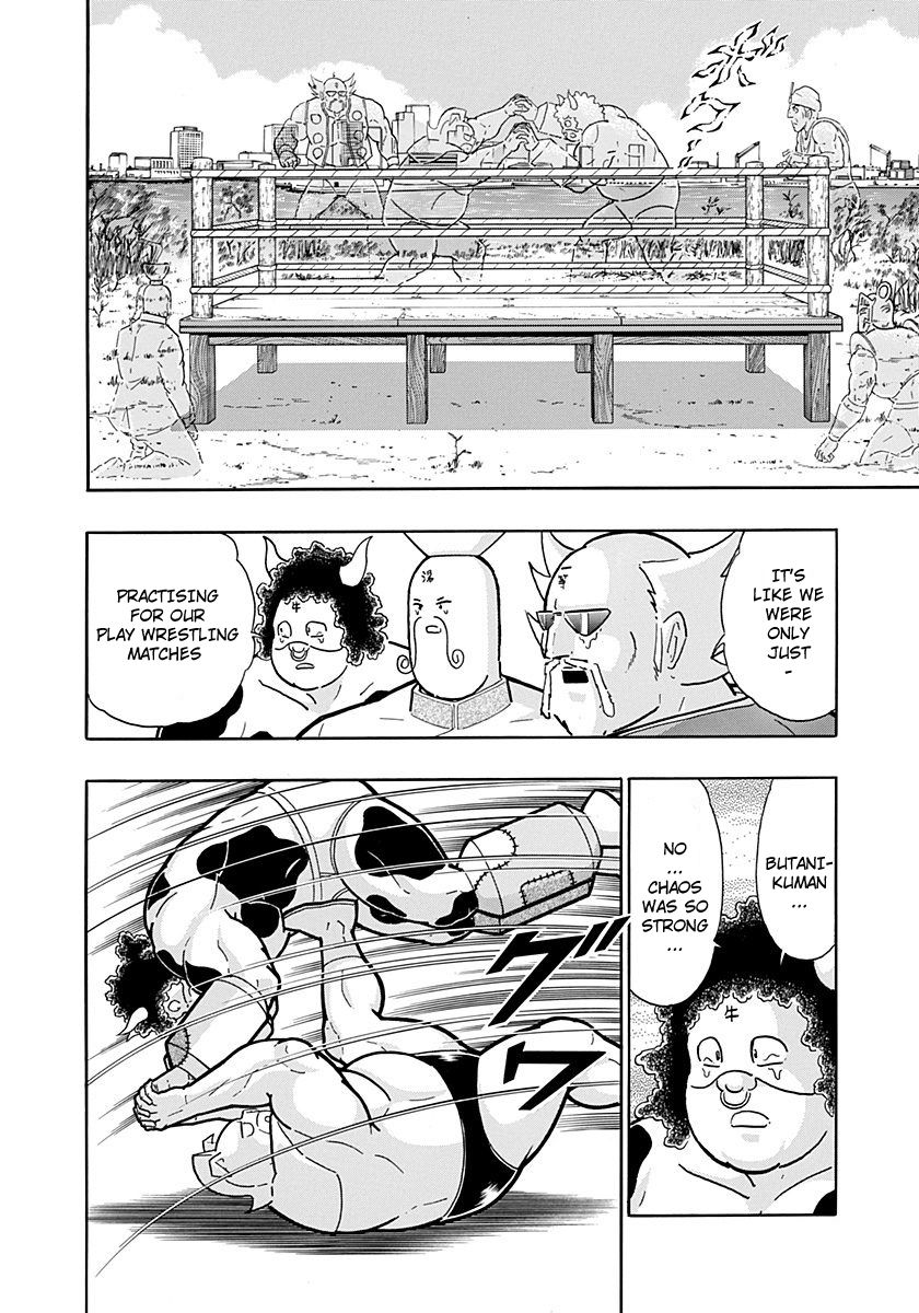 Kinnikuman Nisei chapter 262 page 12