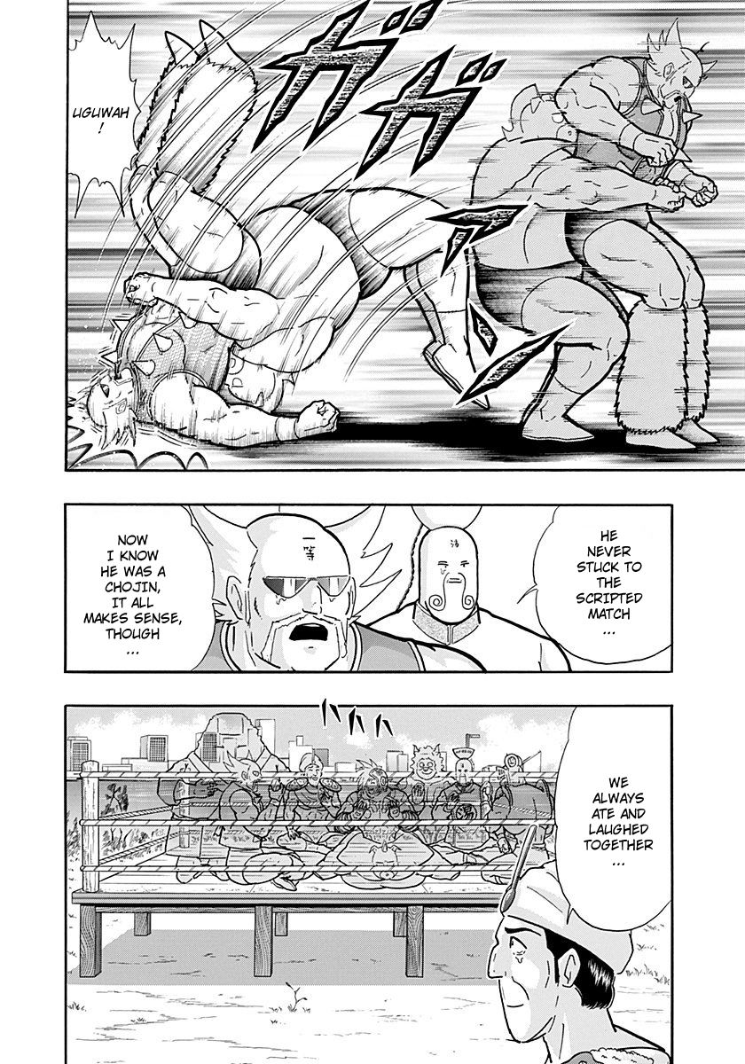 Kinnikuman Nisei chapter 262 page 14