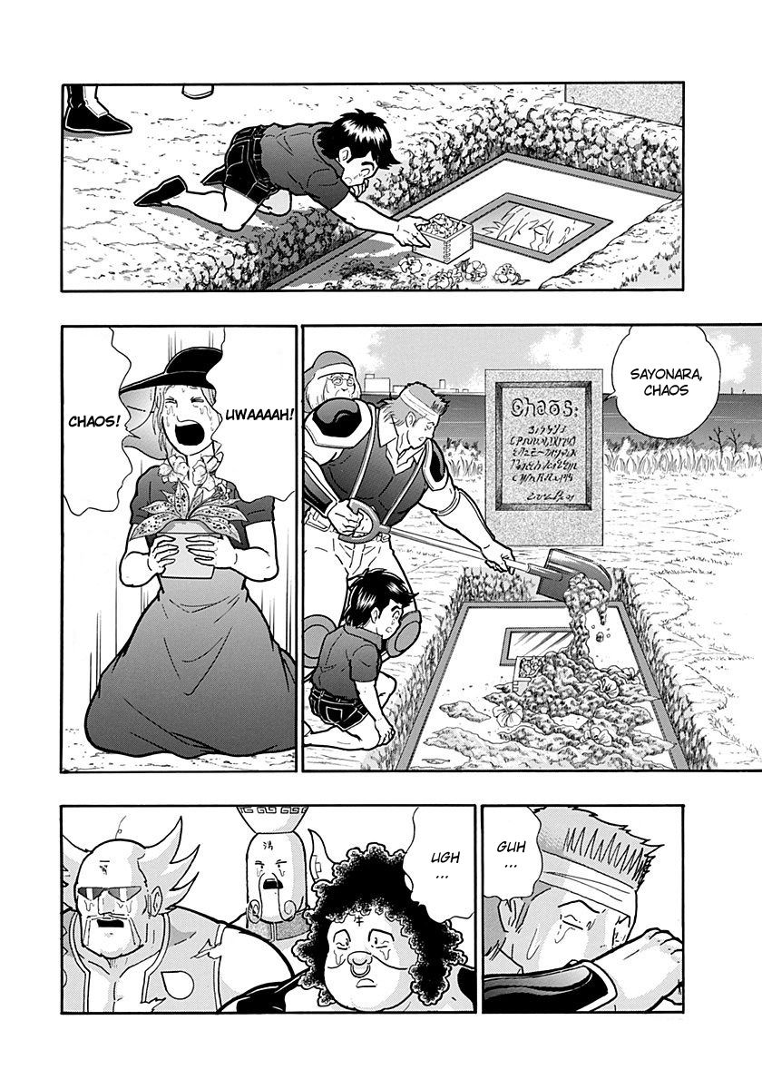 Kinnikuman Nisei chapter 262 page 16