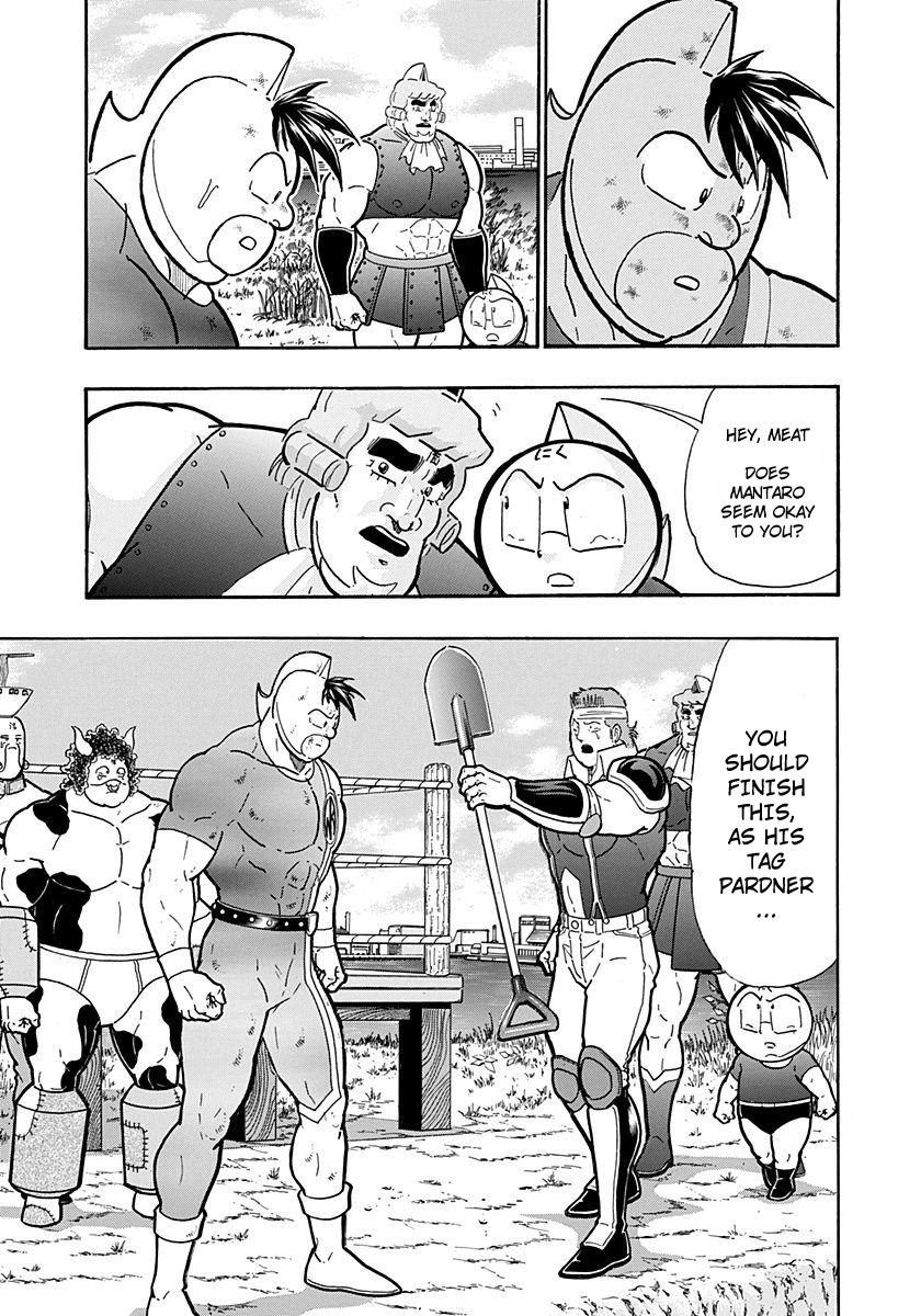Kinnikuman Nisei chapter 262 page 17