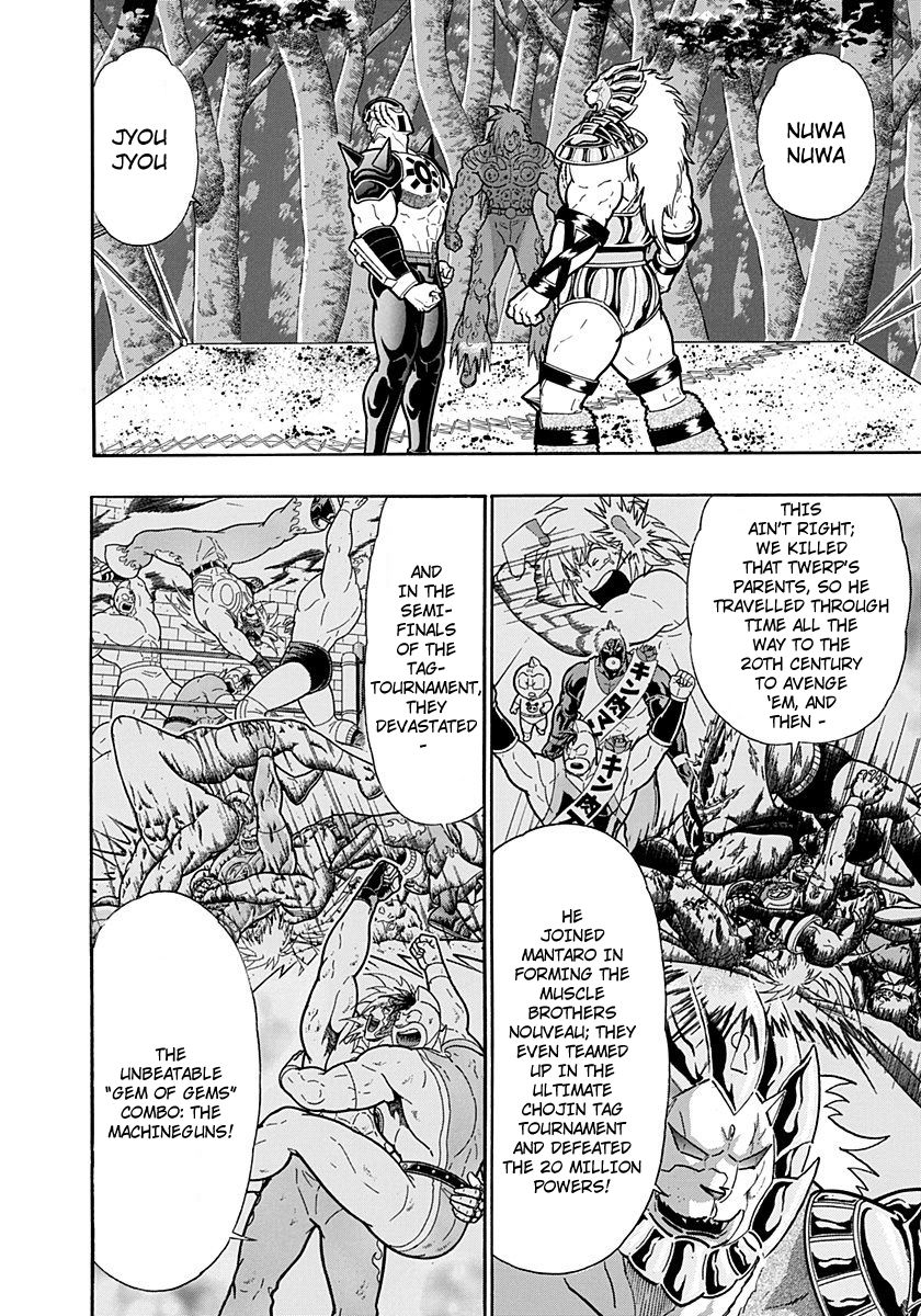 Kinnikuman Nisei chapter 262 page 2