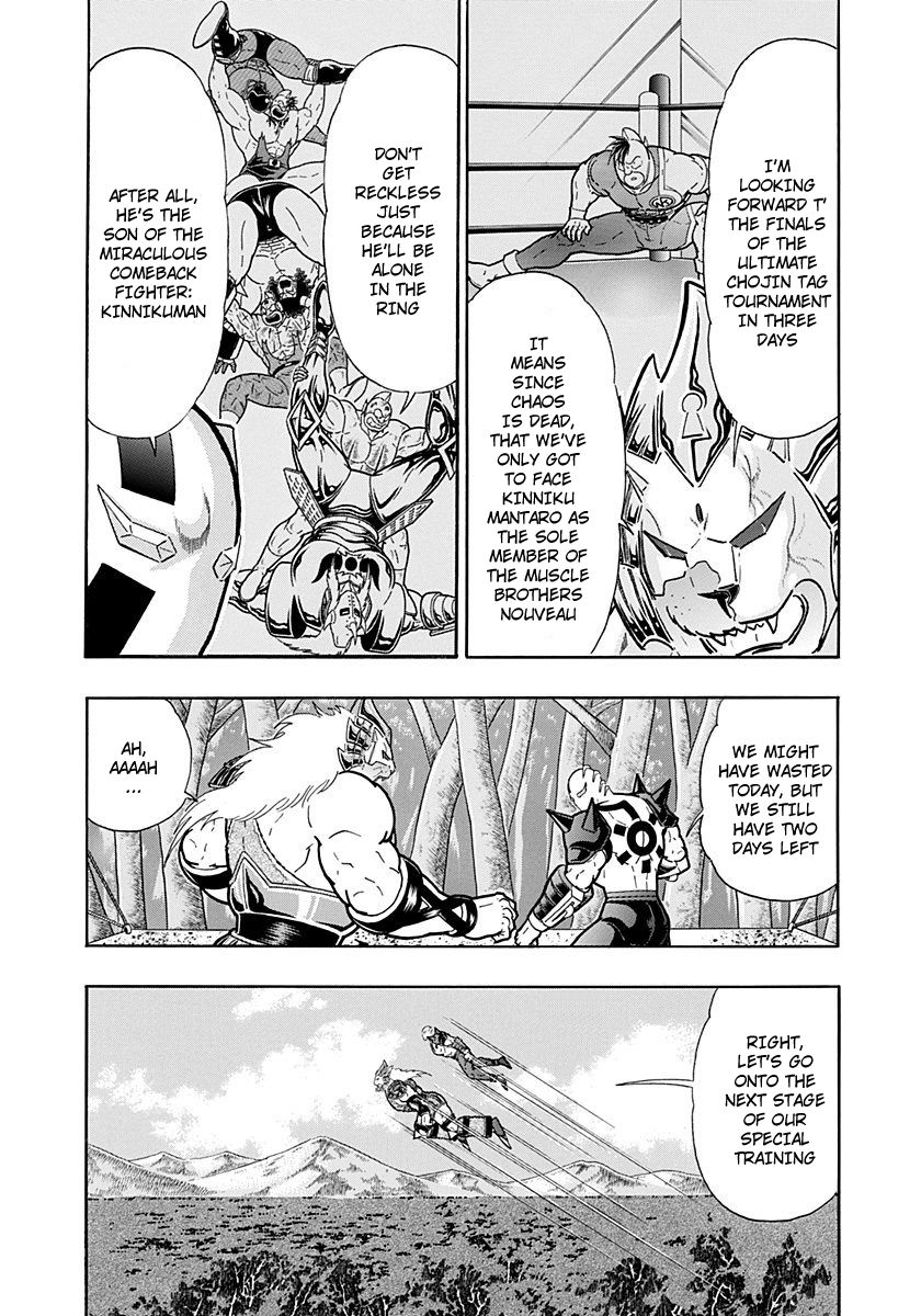 Kinnikuman Nisei chapter 262 page 8