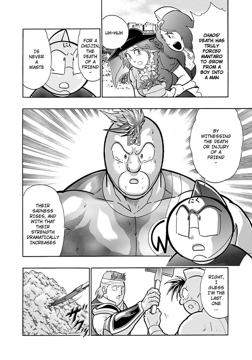 Kinnikuman Nisei chapter 263 page 2