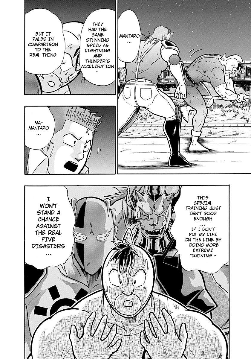 Kinnikuman Nisei chapter 263 page 20