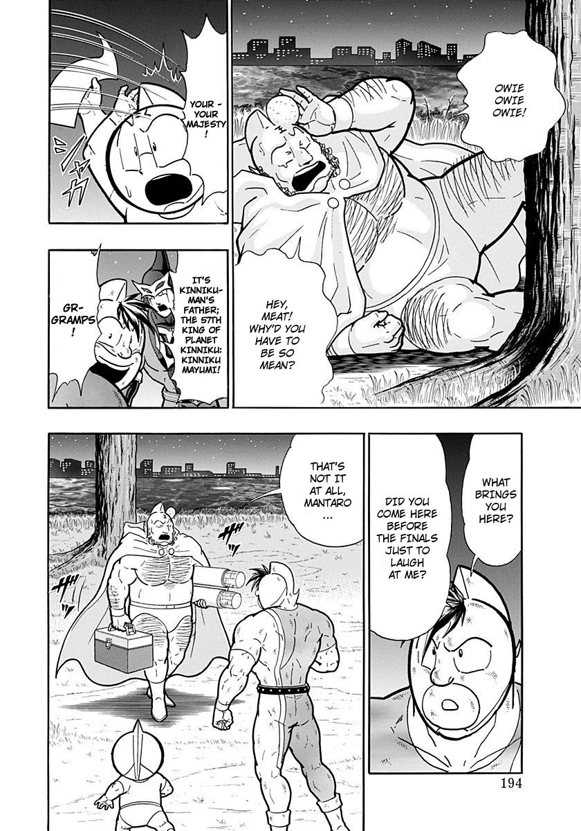 Kinnikuman Nisei chapter 264 page 12