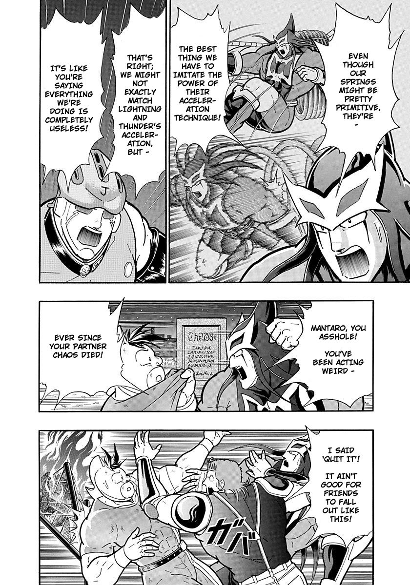 Kinnikuman Nisei chapter 264 page 2