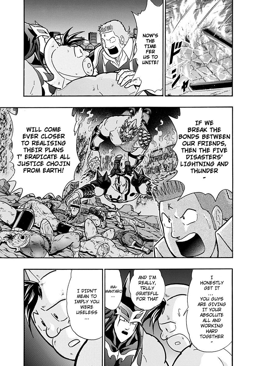 Kinnikuman Nisei chapter 264 page 3